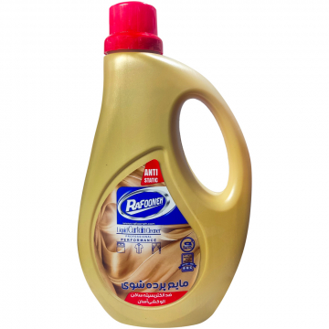 مایع پرده شوی رافونه 2 کیلو گرمی